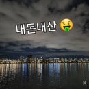 비에이치씨만수역점 이미지