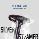 은성전기 이미지