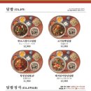 핵밥 - 성동구 연무장7길 7 | 핵밥