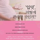 제일병원 이미지