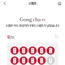 공차안산 이미지
