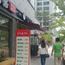 마실면가 이미지