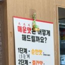 라메이즈마라탕 평택점 네이버블로그