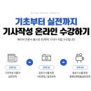 (주)한국미디어