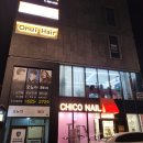 뉴이헤어