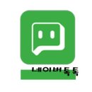 고소작업대조은렌탈