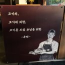 25시브릿지광장 스타벅스 맞은편 | [안산맛집] 육담 | 고잔신도시 돼지고기 소고기 맛집 방문 후기