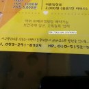 지오점핑