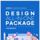 기획공방