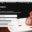 고명외식고등학교 이미지