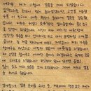 해인 이미지