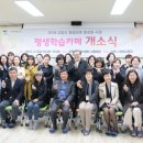 주엽마실 이미지