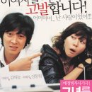 강동원약국 이미지