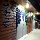 육사농장 이미지