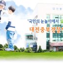 유등지구대 이미지