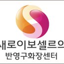 서울성형외과의원 이미지