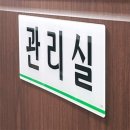 성은문구