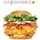 맘스터치 신메뉴 치즈홀릭버거 실패! 내돈내산 후기
