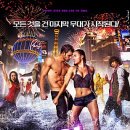 빠져봅시다 이미지