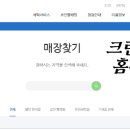 강동-천호-2929 이미지