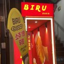 사가정로51길 (14) 이미지