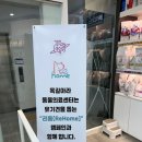 옥길아라동물의료센터 | #부천동물병원,#부천24시동물병원 24시옥길아라동물의료센터 강아지 건강검진 및 슬개골 탈구 수술 후기