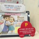 수플러스어린이치과수카페 | 동래 키카 온천장역 홈플러스 지하1층 콩순이키즈카페 후기