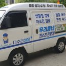 다수리철물