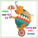 옐로우피자 강동점 이미지