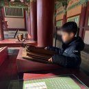 남도문화방 | [여행]2024년 12월 남도 여행 - 고창, 완주 (+ 부여, 공주)