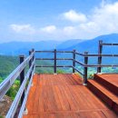 화왕산자연휴양림 이미지