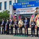 금호읍행정복지센터 이미지