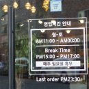 84번길