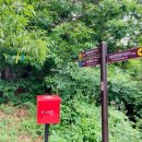 여강길(10-1코스 싸리산길) 이미지