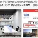 의왕시청 이미지
