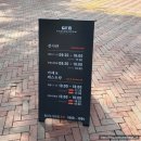 아트팩토리 봄 | 강화 아이와가볼만한곳 아트팩토리 참기름 카페 주말후기