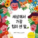 책노리 도서관 이미지