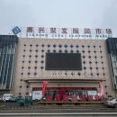 2023 무용여행 | 부모님과 중국 상하이 3박4일 놀러간 썰-3일차