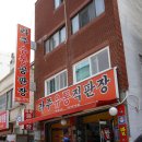 풍물유통 이미지