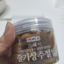 신진물산주식회사