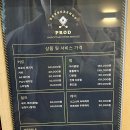 송도바버샵 남성 헤어스타일링 잘하는곳 프로디 바버샵 송도미용실 추천후기
