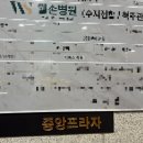 힐링숲라파 이미지
