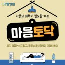 엘병원