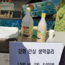 농업회사법인 주식회사 한스팜