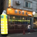 천마산주유소 이미지