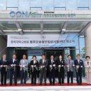 충북대학교병원(오송임상시험센터)