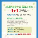 희망누리 이미지