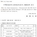 영신전기 이미지