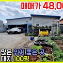 백제카센타 이미지
