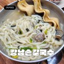 차량등록사업소 화장실 이미지